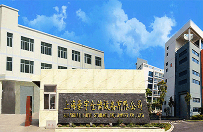 三亚辉煌饮品调配技术有限公司-